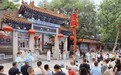 免掉一张门票,唤你四季在场!山东文旅送出“开学礼”