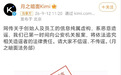 凤凰AI研究院 | 一张截图 vs 500亿美元,月之暗面突然遭遇暗剑
