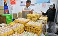 财经聚焦丨8月物价数据出炉,释放哪些信息