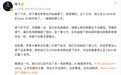 努比亚总裁倪飞谈iPhone Duo屏下技术:大概率还在第二代