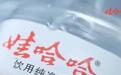 娃哈哈集团成被执行人
