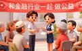 平安期货×腾讯公益基金会|邀您一起守护陆丰乡村小学,每次助力配捐1元