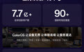 ColorOS 17发布:后台稳定保活率提升55.6%,六年久用流畅