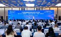 2026宁波数据要素创新发展交流活动举行