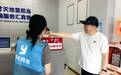 “有害换有爱”成泰康社区网格新日常