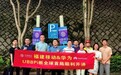华为新一代先进基带板首商用,助力福建移动打造大上行网络