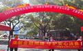 民生银行上饶分行积极参加2026年“金融教育宣传周”活动