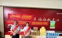 邮储银行温州市分行:深入基层,打通金融宣教“最后一公里”