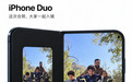 消息称苹果iPhone Duo发布后,华为Pura X Max四天销量环比增长76.5%
