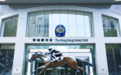香港赛马会支持《行政长官2026年施政报告》提出在北部都会区大学城兴建生命健康科技教研大楼