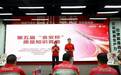 以赛促学强意识 中粮可口可乐四川公司举办第五届“食安杯”质量知识竞赛