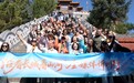 讲好新时代长城故事!“沿着长城看山河”全媒体忻州行举行