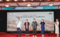 守艺百年 焕新当下 胡姬花深度战略合作《非遗之城·守护季》共践非遗技艺保护使命