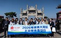 “科技+文旅”新体验|2026粤港澳大湾区主流媒体走进泰山区