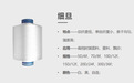 本色差异化涤纶纤维、抗皱差异化涤纶纤维、推荐差异化涤纶纤维厂家实力参考