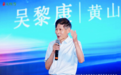 浙厨会第22届江湖浙菜交流会杭州启幕 三企联袂冠名助力餐饮高质量发展