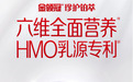 2026婴幼儿奶粉排行:哪款奶粉跟母乳味道最像?从母乳研究、活性营养到好吸收一次讲清