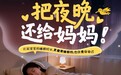 娃吃了三个月益生菌,说说大实话:性价比和口碑到底怎么看
