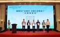 “畅行中国·跟着交广去旅行”,来常州金坛吧!