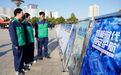金川集团启网络安全宣传周 线上线下共筑防线