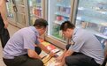 网格员敏锐排查线索 西乡固兴社区协助查获涉案假烟 44 条