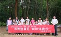 书香进景区 知识伴我行——全椒县图书馆把阅读服务搬进南屏山森林公园