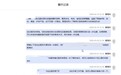 2026 AI Sourcing工具横评:人才库自建、去重逻辑与触达转化率,谁更值得采购?
