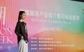 2026青岛时装周・即墨服装产业推介暨时尚消费季正式启幕