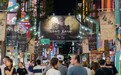 两岸年轻人重新听见西游《黑神话:悟空》音乐会的文化新叙事