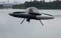 浙江义乌开始卖“UFO”了