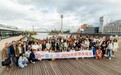 百余位中国旅游业代表齐聚杜塞尔多夫:探寻莱茵河畔的多元文旅新机遇