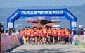 金融教育宣传周|平安健康险山西分公司亮相太原马拉松 打造“健康+AI”沉浸式金融教育宣传嘉年华