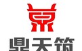 鼎天筑:匠心筑造 现代家居的品质之选