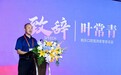 柏乐口腔第7届“大医精诚杯”病例大赛圆满收官