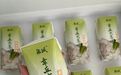 山东一乳品企业推出“章丘大葱味”酸奶引发热议,有消费者称类似葱油饼干的味道,企业回应:真的含有章丘大葱,上线10天售出120万瓶
