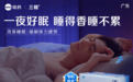 久坐办公也疲惫?哈药三精刺五加王浆口服液温和舒缓职场脑疲劳