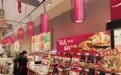 大润发「超有料火锅季」启动 全国门店开设火锅专区