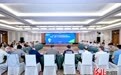 盘点张家口沽源今夏文旅之变 破解县域户外运动“瓶颈”有高招
