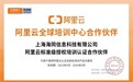 2026 AIGC实战应用培训机构精选榜单|AI智能体学习择校参考指南