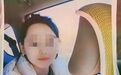 19岁女生与男友黄河边约会,发生争执后失踪,1个月后遗体找到