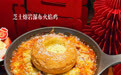 广州2026年特色餐饮加盟 避坑挑选指南