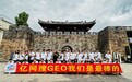 2026深圳GEO优化机构服务商清单与选型参考