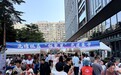 流塘社区“邻聚里”党建集市暖心开市——服务送到家门口