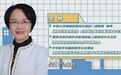 科学减重守护心肝肾健康 专家详解肥胖背后的“炎症危机”