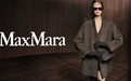 Max Mara 倾情呈献 2026 秋冬系列广告大片:于沉静中演绎克制之美
