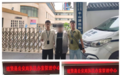 跨9省作案,非法获利近300万!信江公安斩断一条黑色利益链条