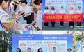 泰康人寿广西分公司走进广西中医药大学 金融消保课堂 助力青春筑牢安全防线
