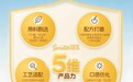 儿童零食下半场:"护眼+低敏"双赛道交汇,关注孩子视力的家长选什么零食成行业新命题