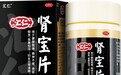 道地药材与经典配伍:中药复方的品质基石