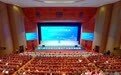“中国薯都”办马铃薯大会 国际金招牌这样“链”成